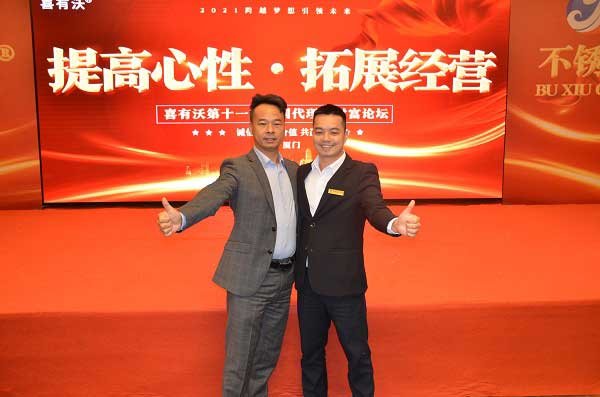 Mr. Wu (left) from Zhao'an-Fujian Province, poses with Vertex Flowtubes