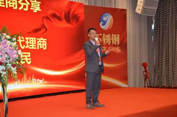 Mr. Wu of Zhao'an, Fujian, shared his thoughts at the annual meeting.