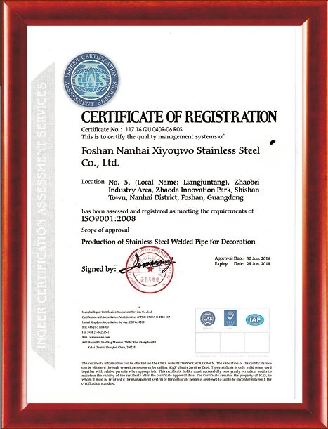 ISO9001 quality certification for VertexFlow Stainless Steel pipe manufacturer